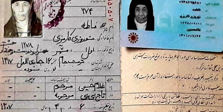پیرترین فرد جهان