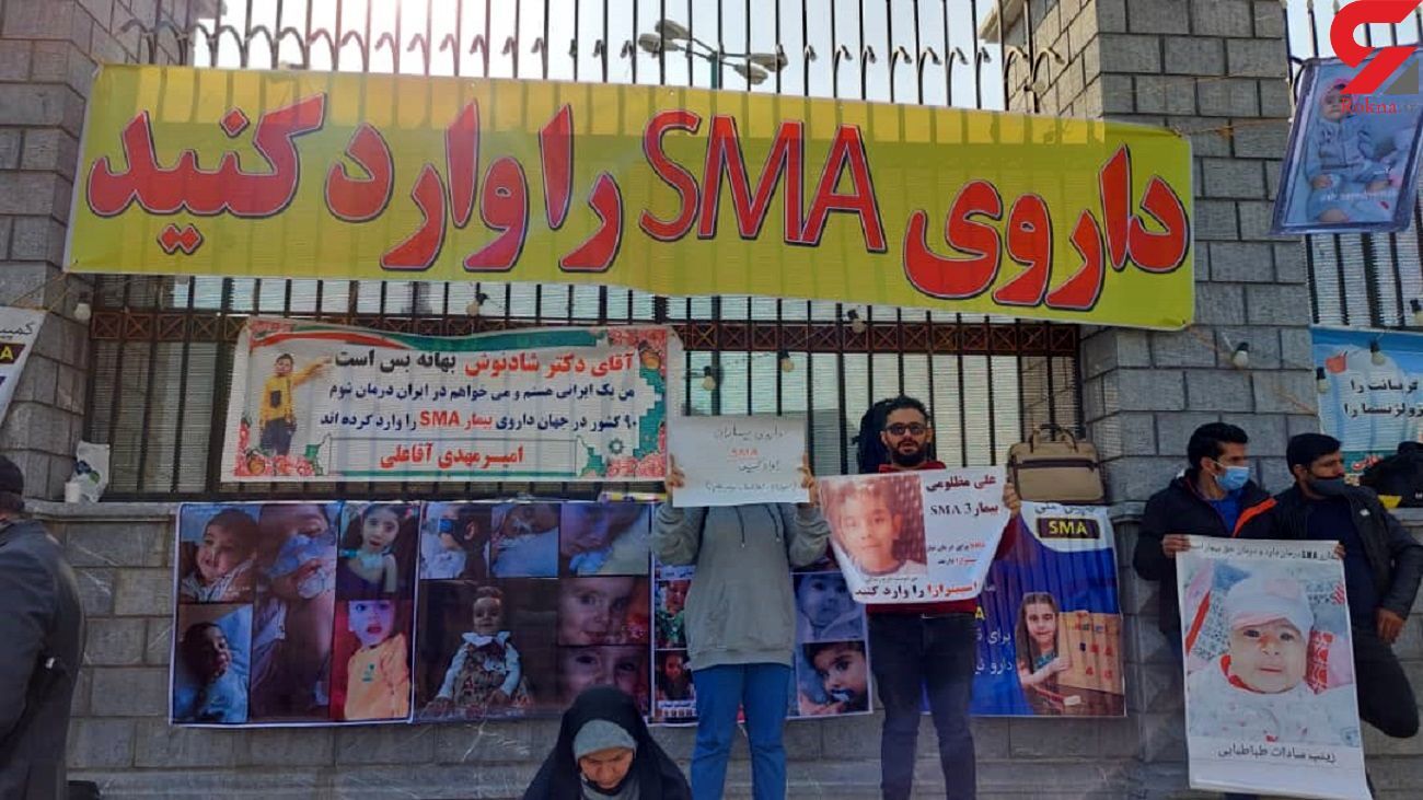 حضور رئیس جمهور در بین بیماران اس ام ای مقابل مجلس