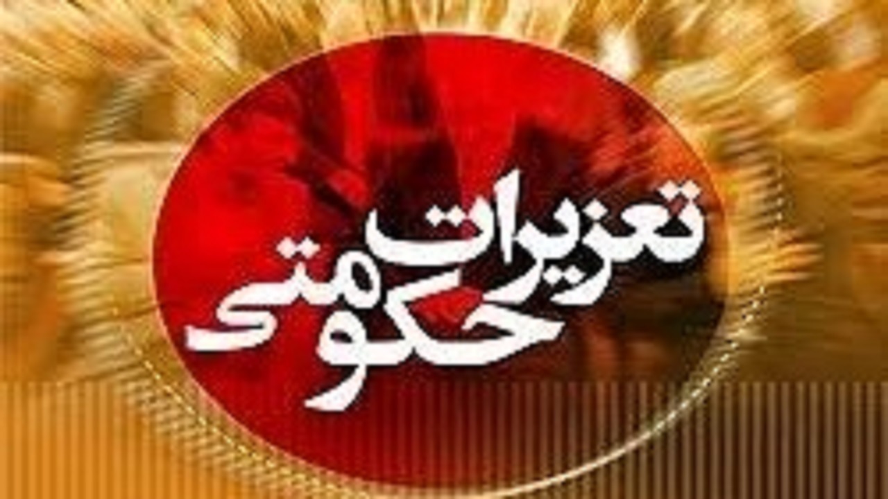 محکومیت دو میلیارد  ریالی قاچاقچی سوخت در اصفهان