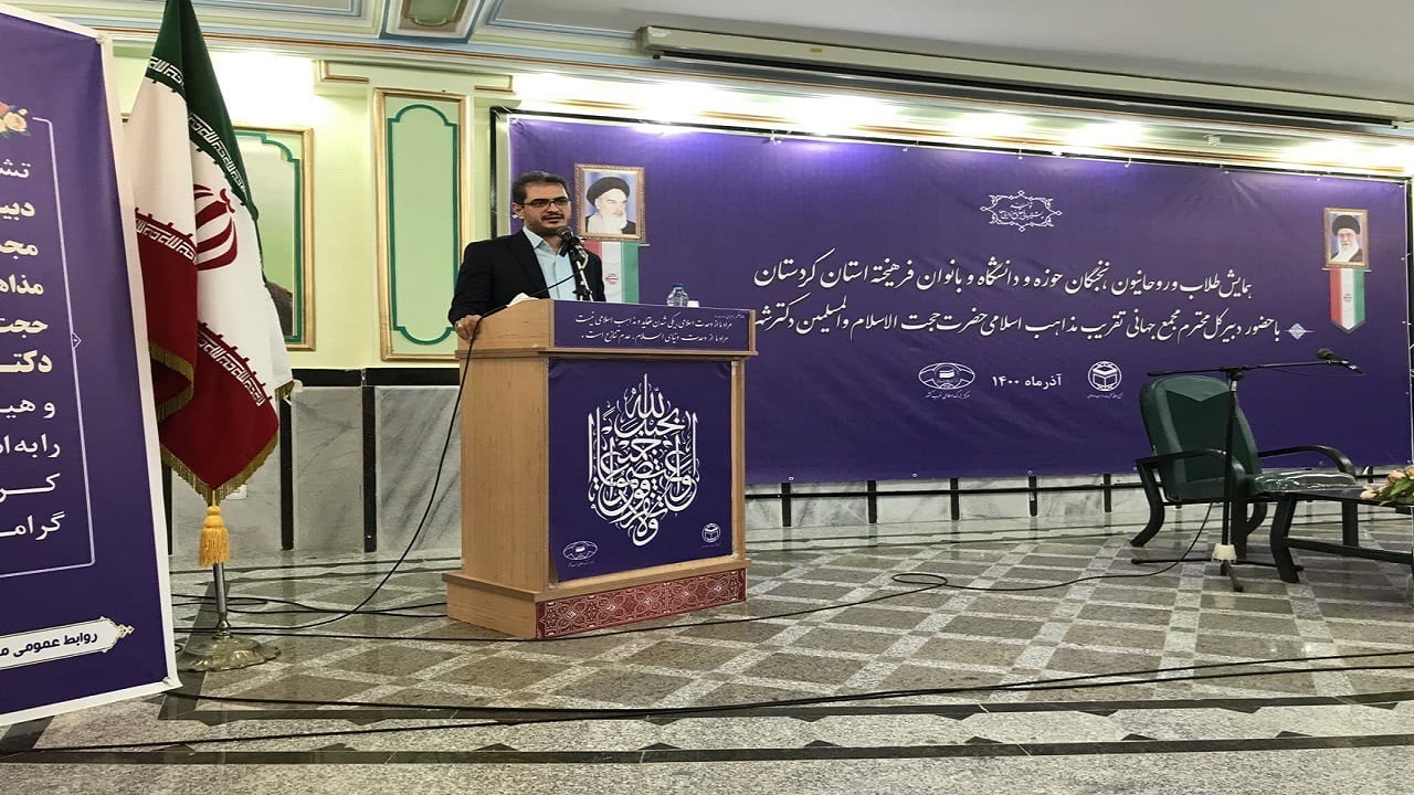 کردستان به نماد وحدت و همدلی تبدیل شود