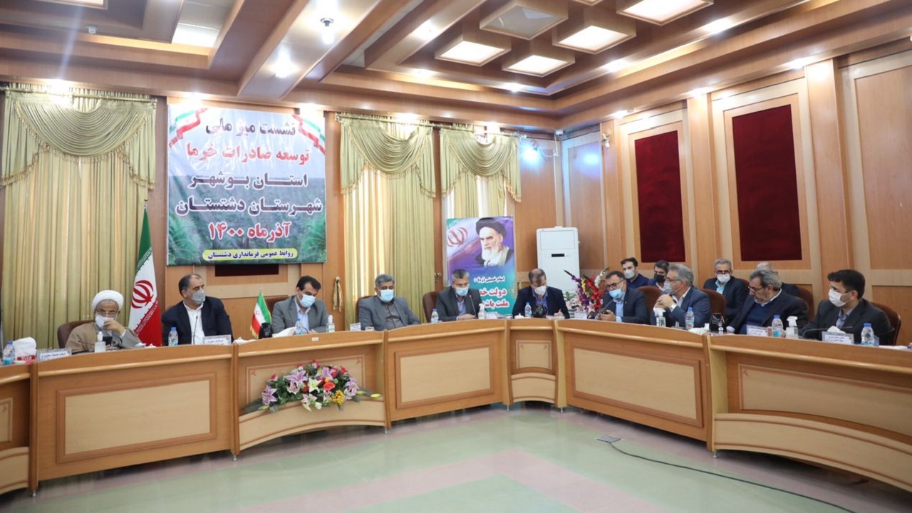 خرما، ۴۳ درصد خشکبار صادر شده از ایران را تشکیل می‌دهد