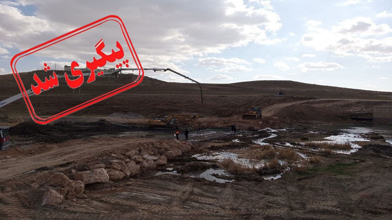 ساخت و ساز غیرمجاز اطراف بنای تاریخی تعیین تکلیف شد