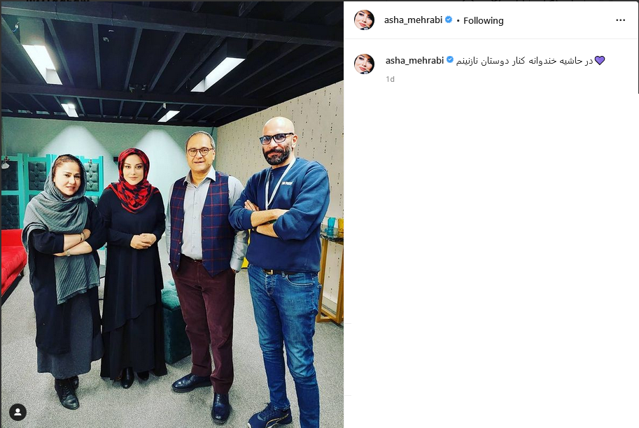 آشا محرابی