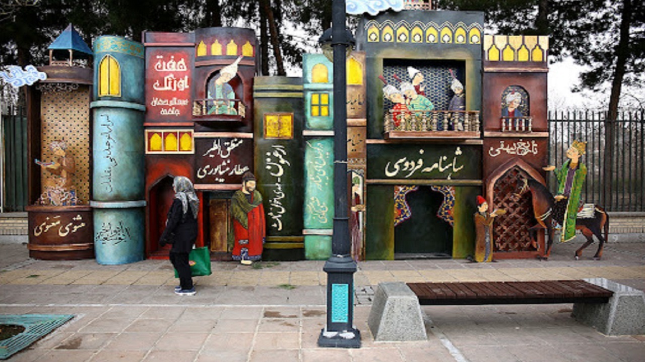 بوستان دائمی یادمان‌های نوروزی راه اندازی می‌شود