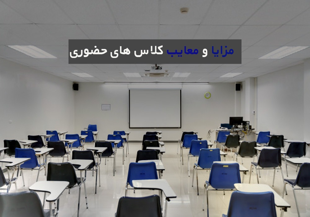دانشگاه پیام نور کوهبنان از ادغام تا تعطیلی!