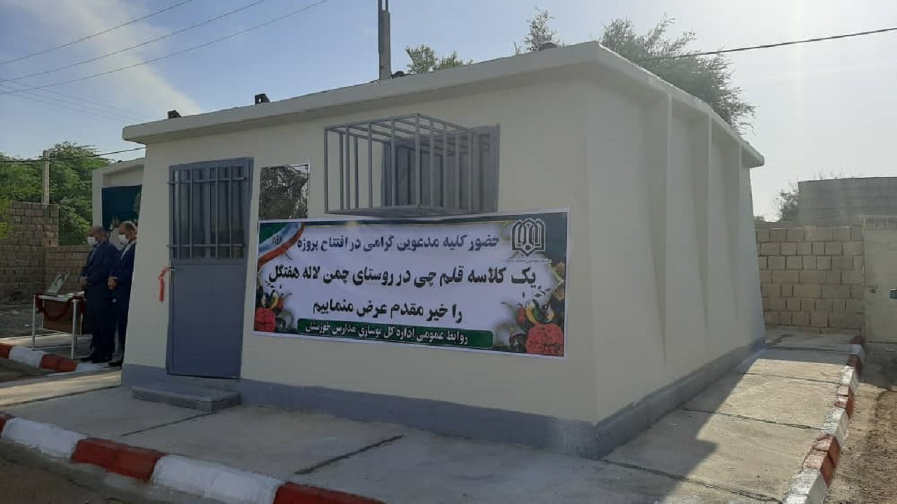 بنیاد قلم چی دانش آموزان هفتکلی را صاحب مدرسه کرد