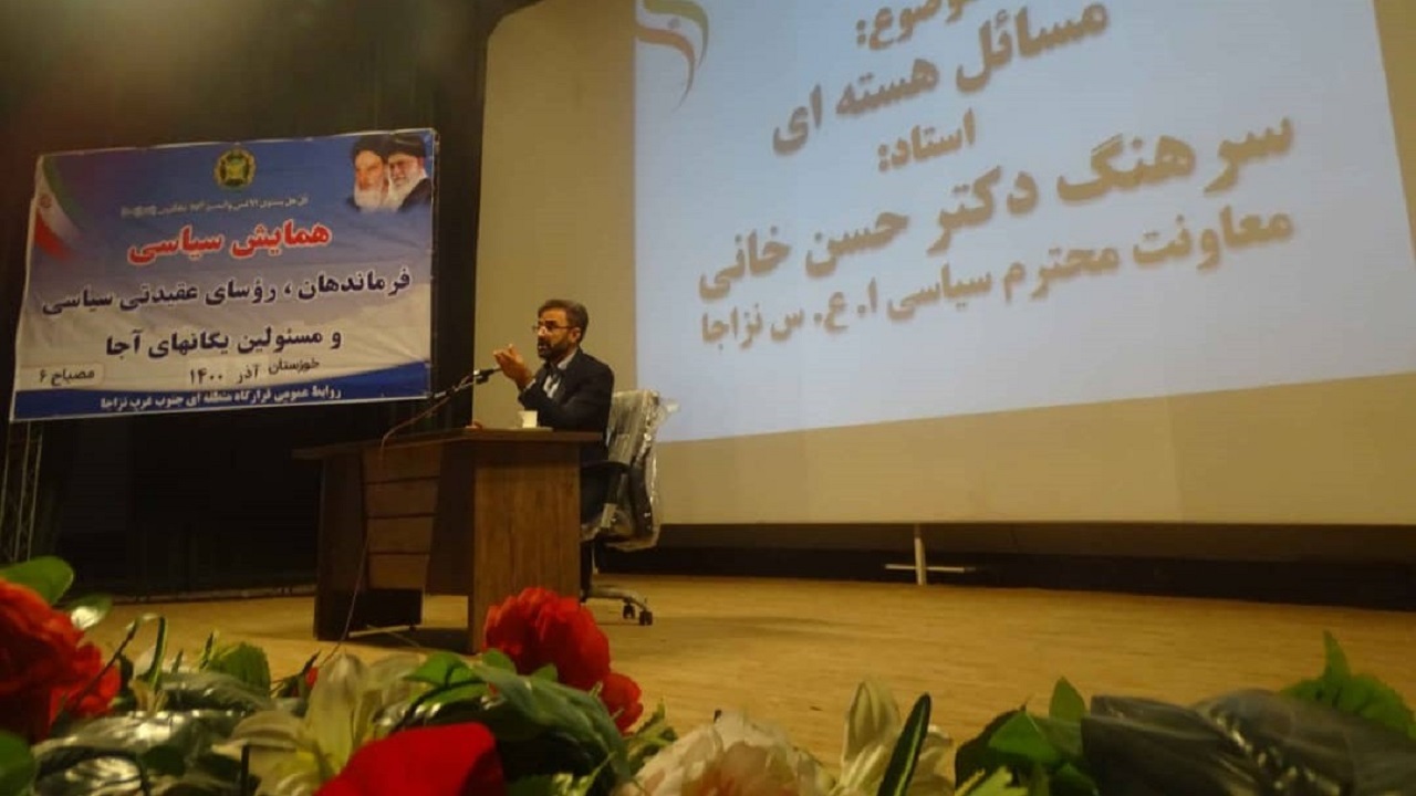 همایش سیاستی عقیدتی مسئولین یگان‌های آجا برگزار شد