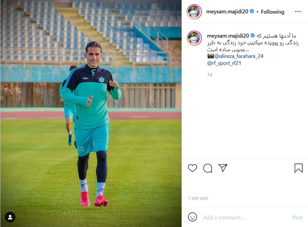 میثم مجیدی