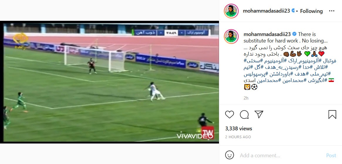 محمد اسدی