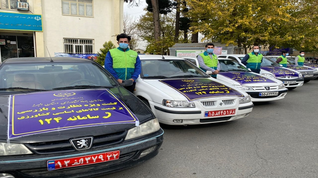 توزیع کالاهای اساسی در البرز زیر ذره بین بازرسان