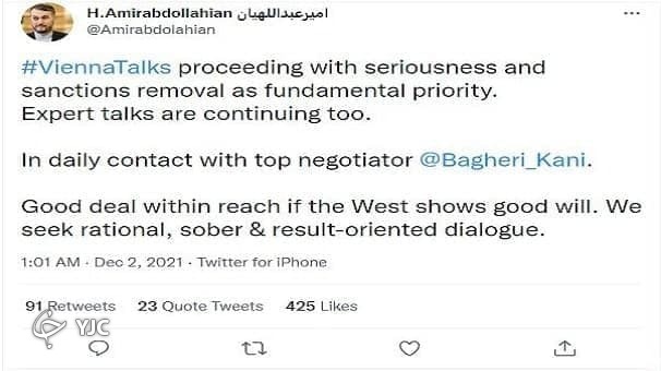اگر غرب حسن نیت نشان دهد، توافق خوب در دسترس است