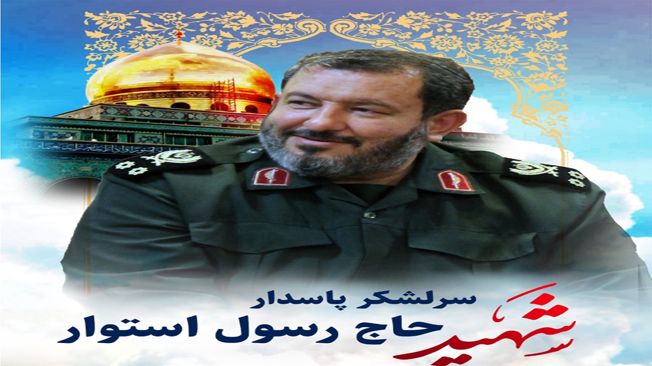 سردیس شهید استوار در شیراز رونمایی شد
