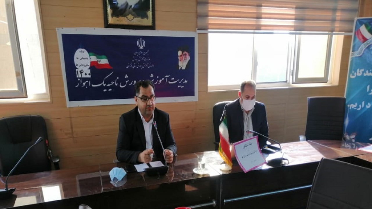 ارتقاء رتبه در کنکور سراسری در پرونده افتخارات ناحیه یک اهواز