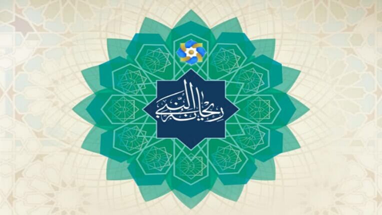 فراخوان پنجمین دوره همایش ملی ریحانه و دومین همایش نهج البلاغه