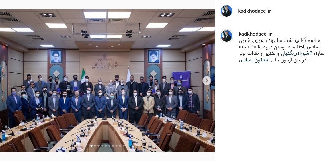 توئیت کدخدایی