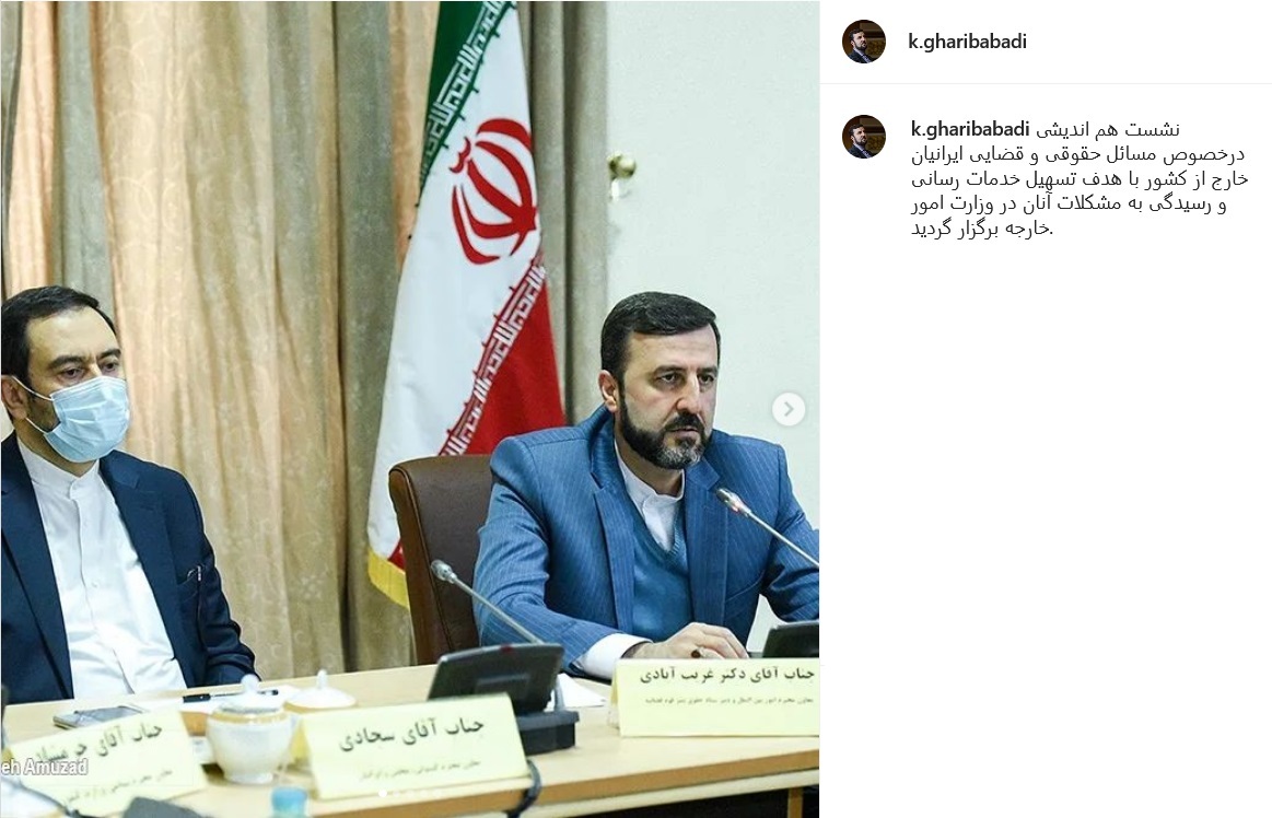 توئیت غریب آبادی