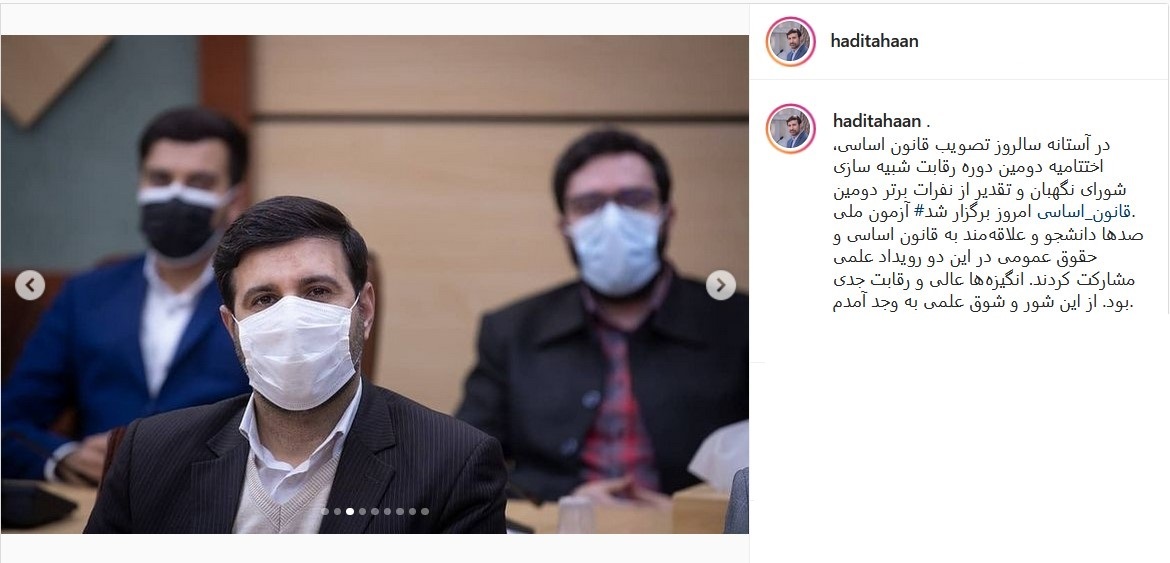 توئیت طحان نظیف