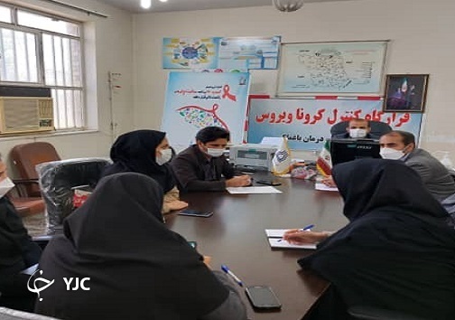 برگزاری کمیته هماهنگی درون بخشی روز جهانی ایدز در باغملک