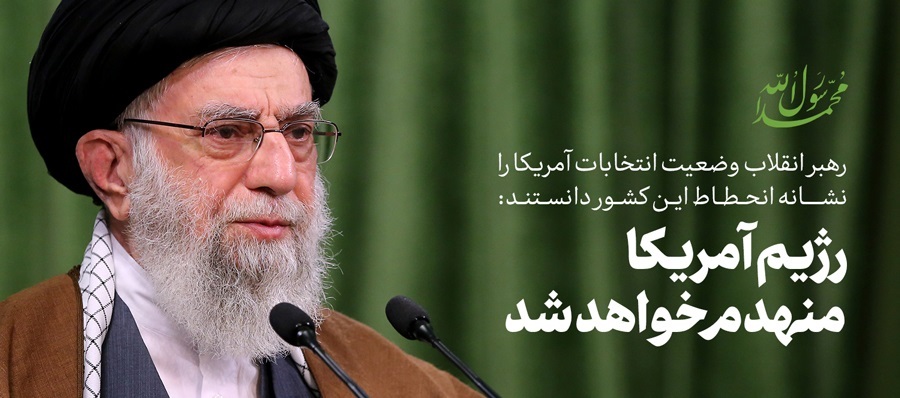 رمزگشایی از نشانه&zwnj;های یک سقوط تاریخی+تصاویر