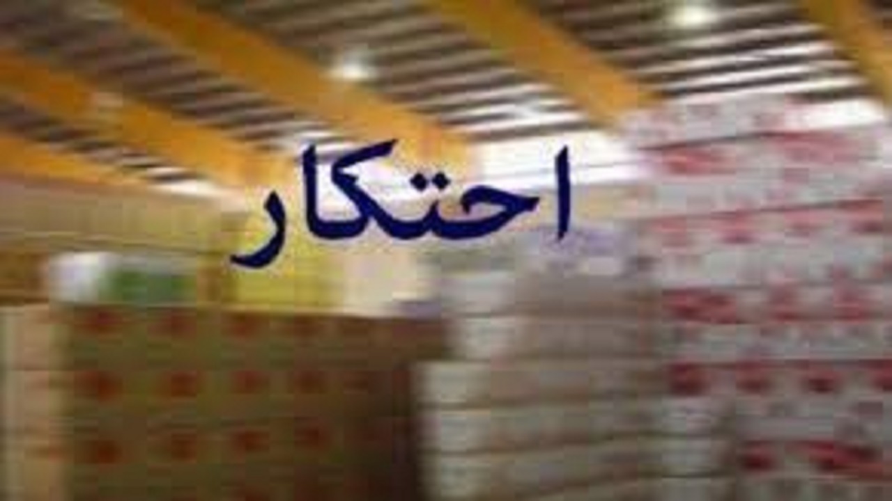 با برهم زنندگان آرامش در بازار برخورد قضایی می‌شود