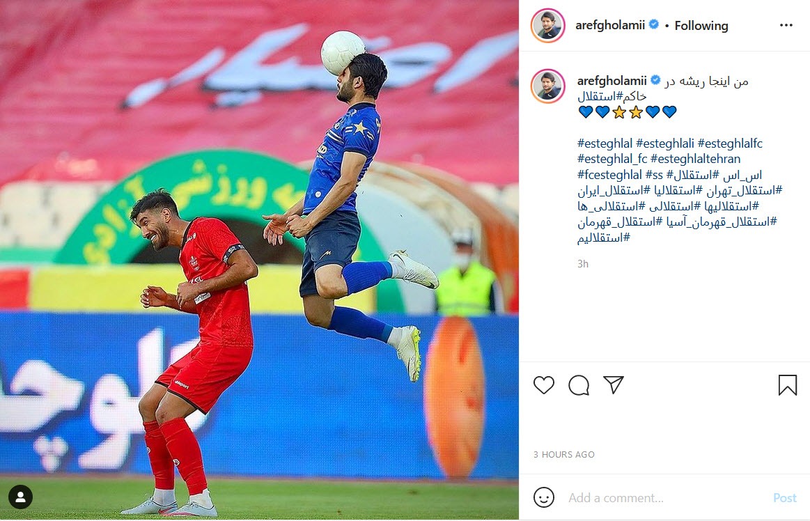عارف غلامی