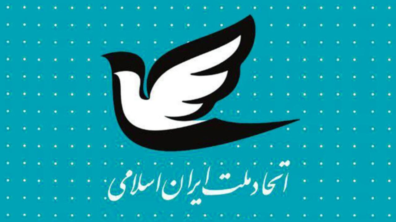 آذر منصوری دبیرکل حزب اتحاد ملت شد