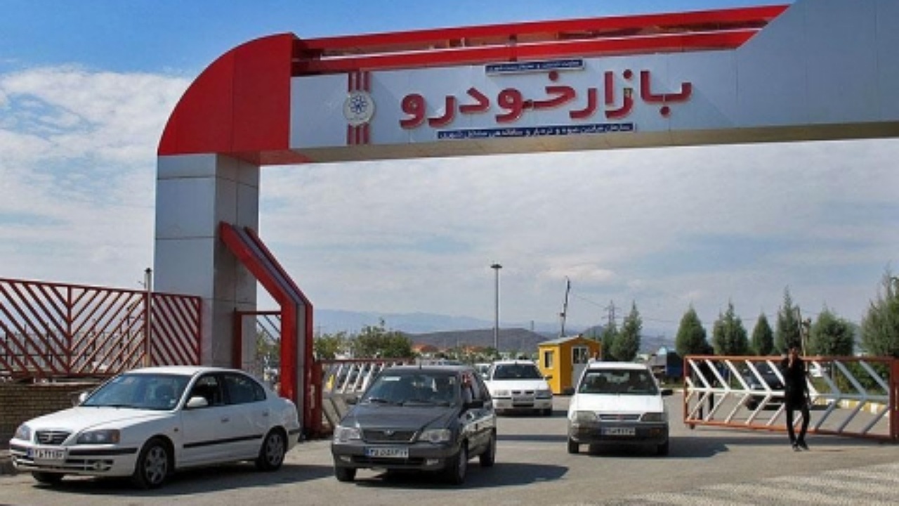 ثبات قیمت خودرو در بازار خودروی مشهد بی‌معنا است