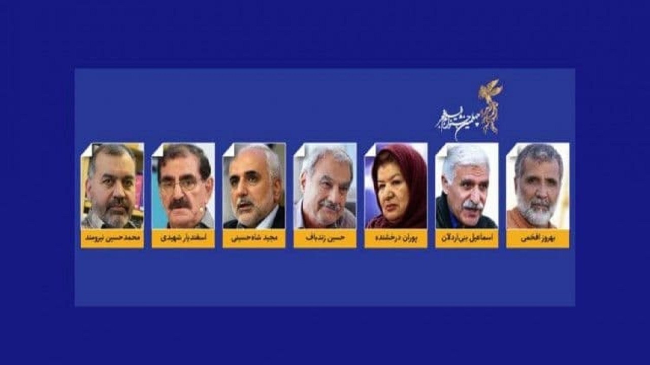 اعضای هیأت انتخاب بخش سودای سیمرغ چهلمین جشنواره فیلم فجر معرفی شدند