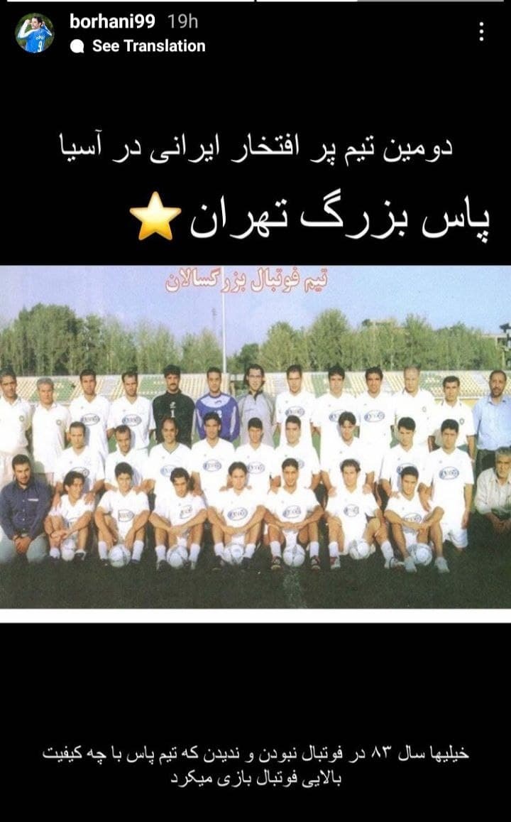 آرش برهانی