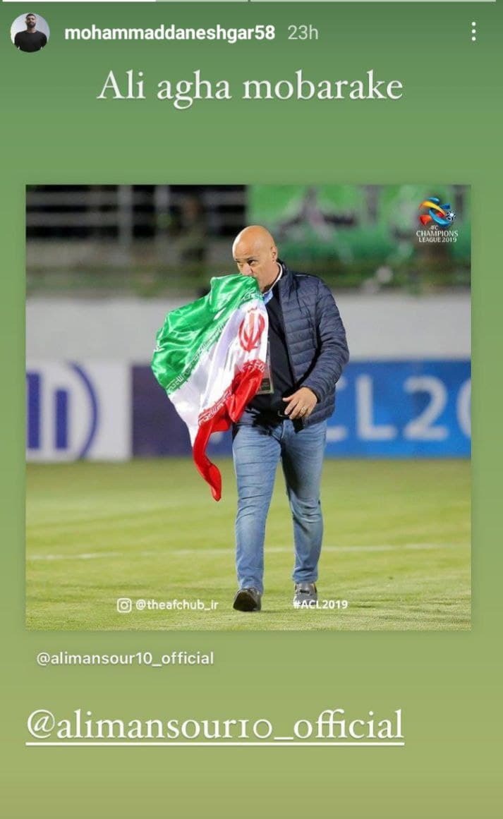 محمد دانشگر