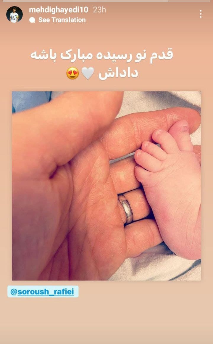 مهدی قایدی