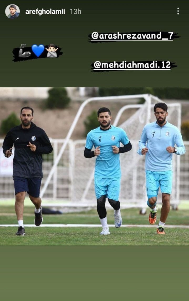 عارف غلامی