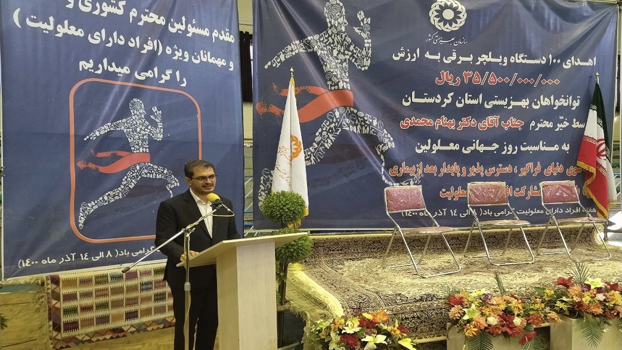 مشاور استاندار در امور معلولان منصوب خواهد شد