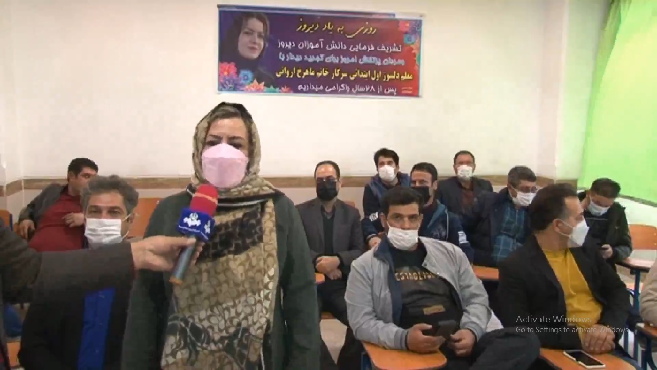 دیداروتجلیل دانش آموزان اول ابتدایی توابع ملکان پس از ۲۸ سال پیش بامعلم