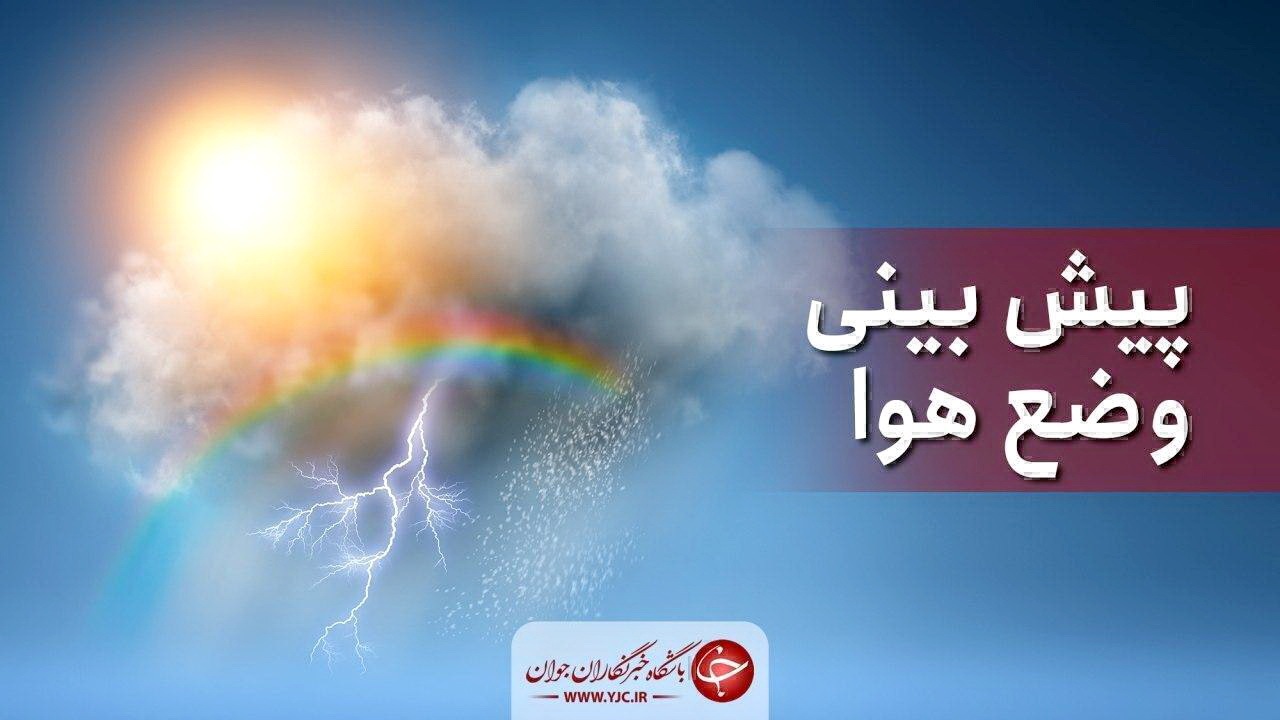 سردشت پربارش ترین شهر آذربایجان غربی در ۲ روز گذشته بود