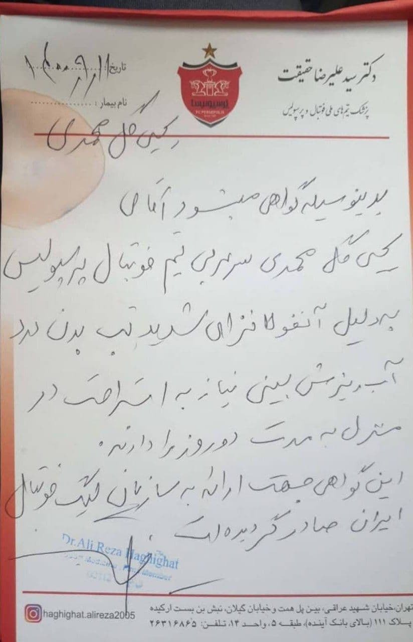 گل محمدی