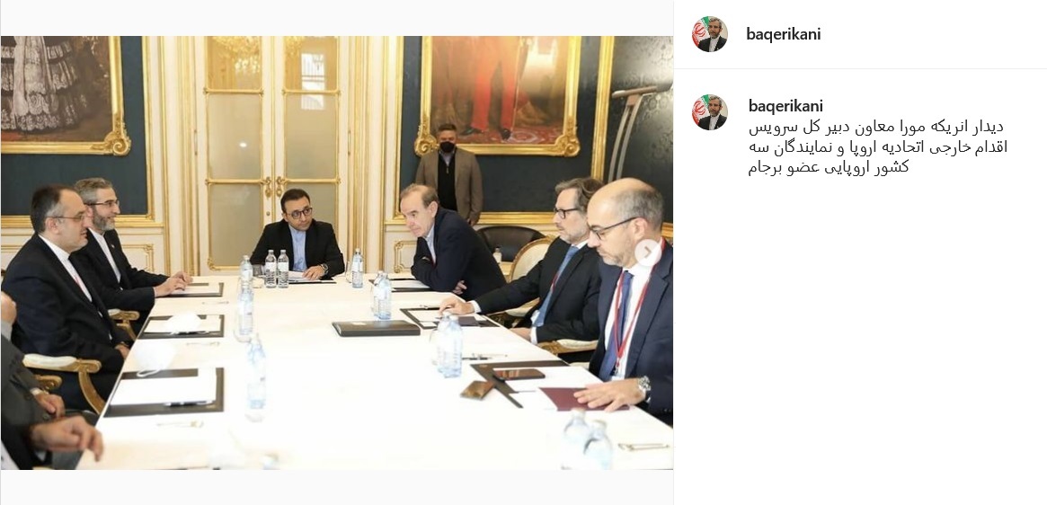 پست باقری کنی