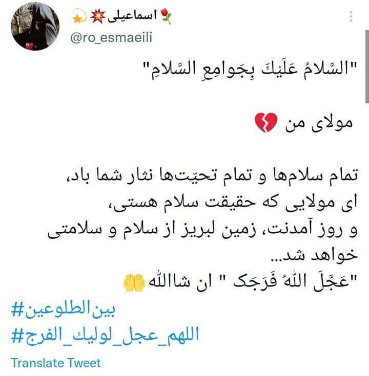 توییت کاربران