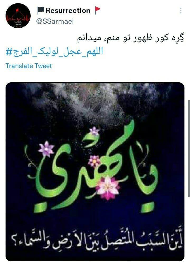 توییت کاربران