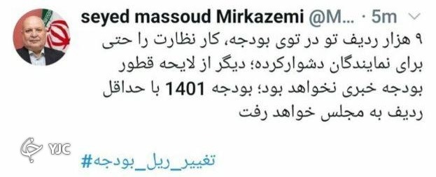قُطر بودجه کشور کم شد قُطر بودجه کشور کم شد