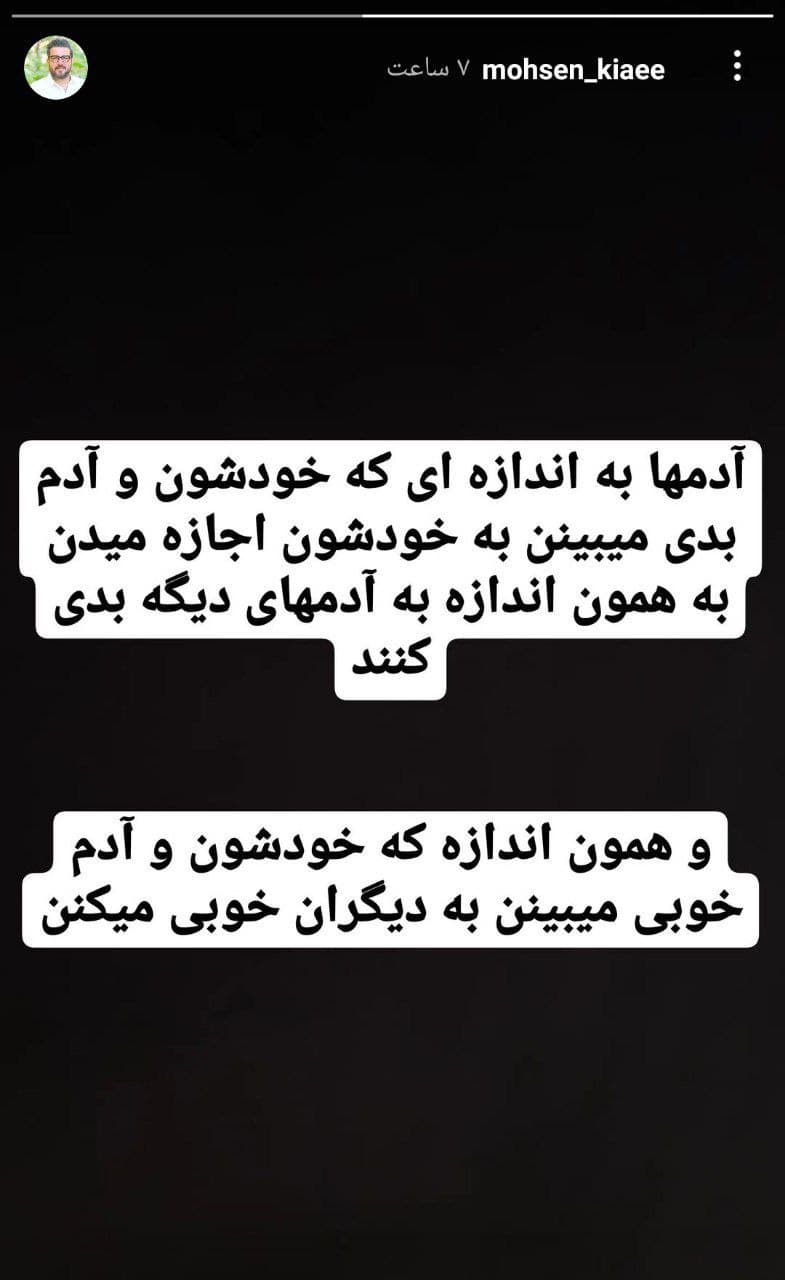 بسته مجازی هنرمندان به تاریخ ۱۰ آذر