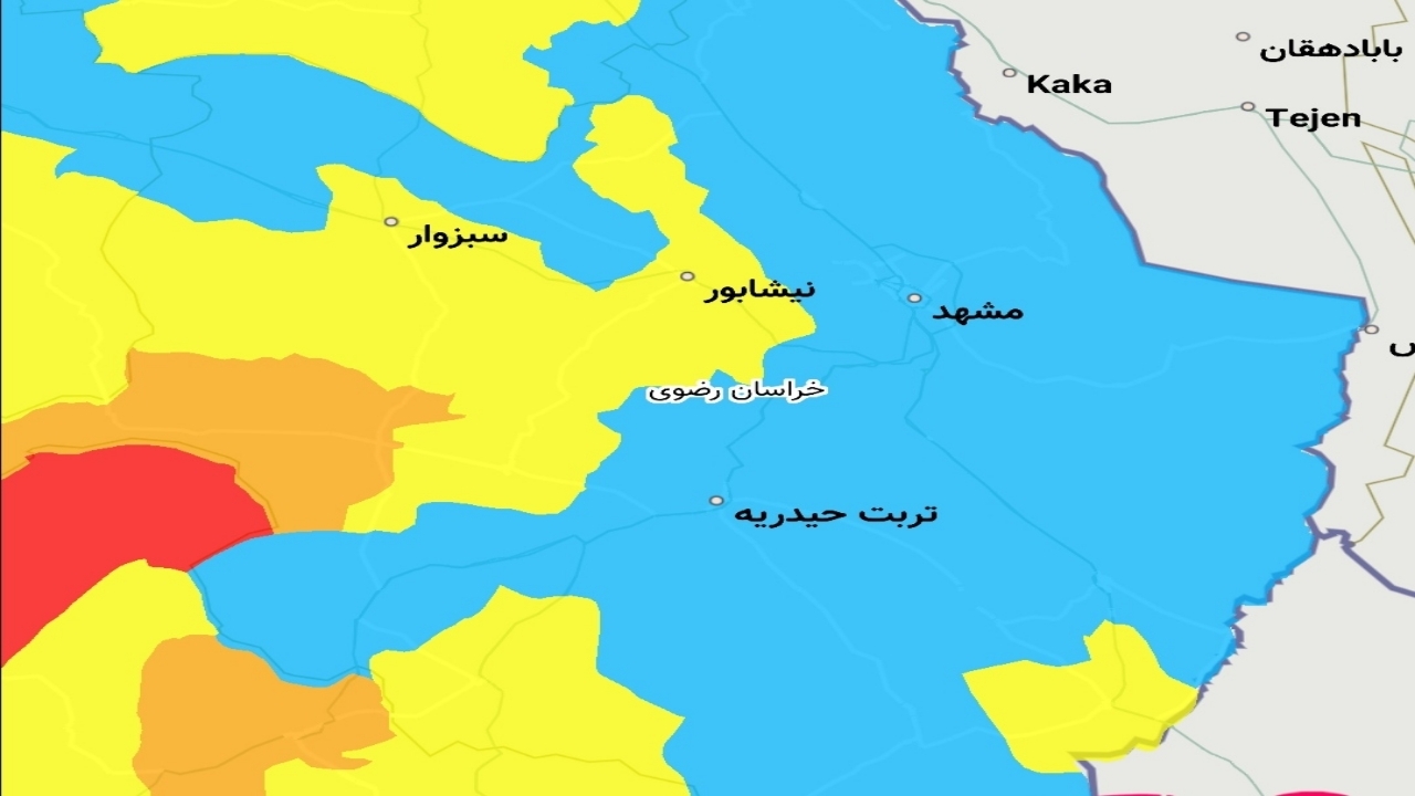 مشهد به رنگ آبی درآمد