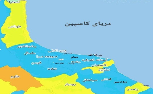 رنگ بندی کرونایی ۱۳ آذر ماه