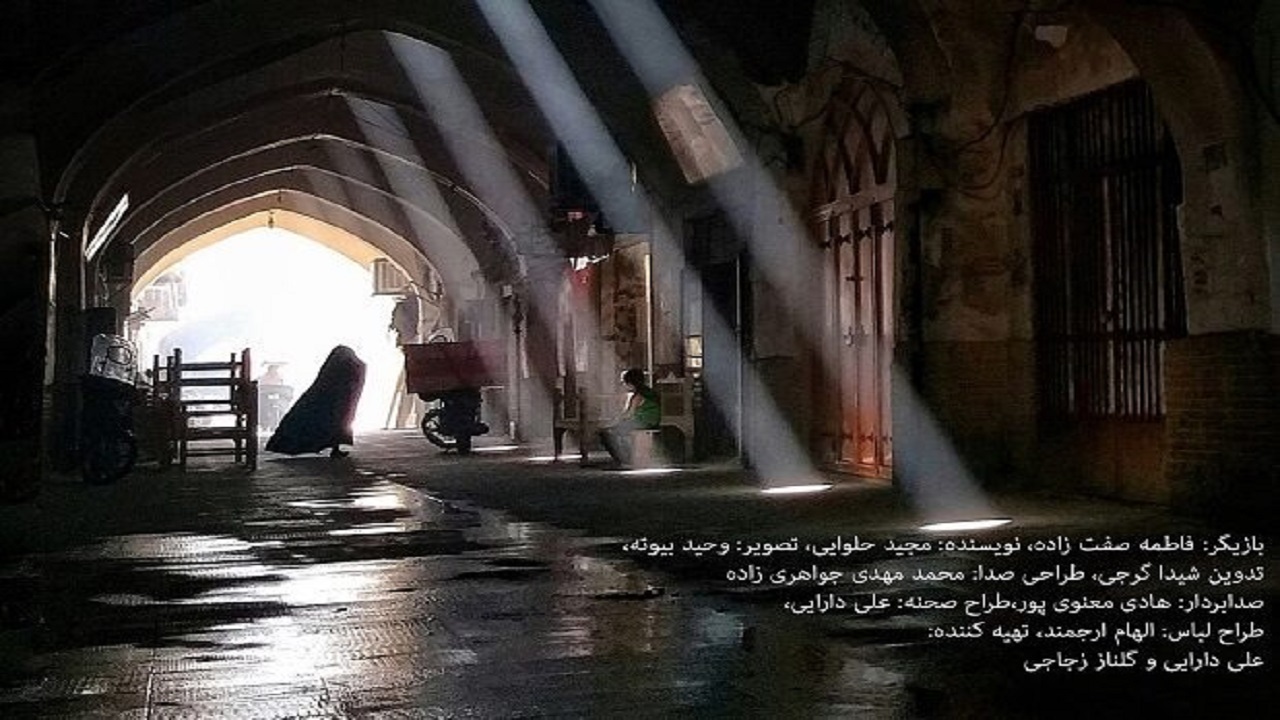 فیلم «آرامگاه» در قم اکران خصوصی شد