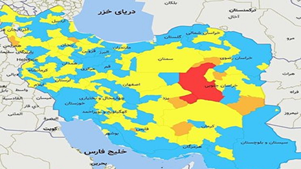 اوضاع وخیم خراسان جنوبی در نقشه کرونایی کشور