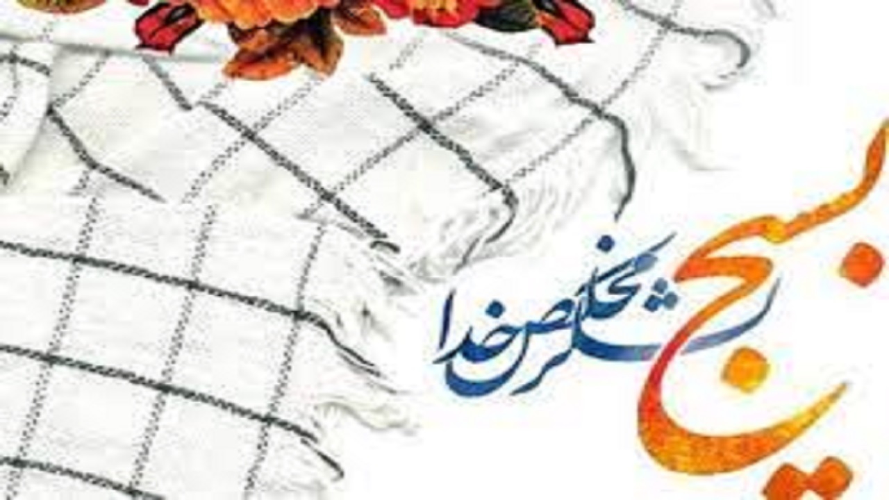 همایش تبیین و نقش بسیج در بیانیه گام دوم انقلاب در زاهدان