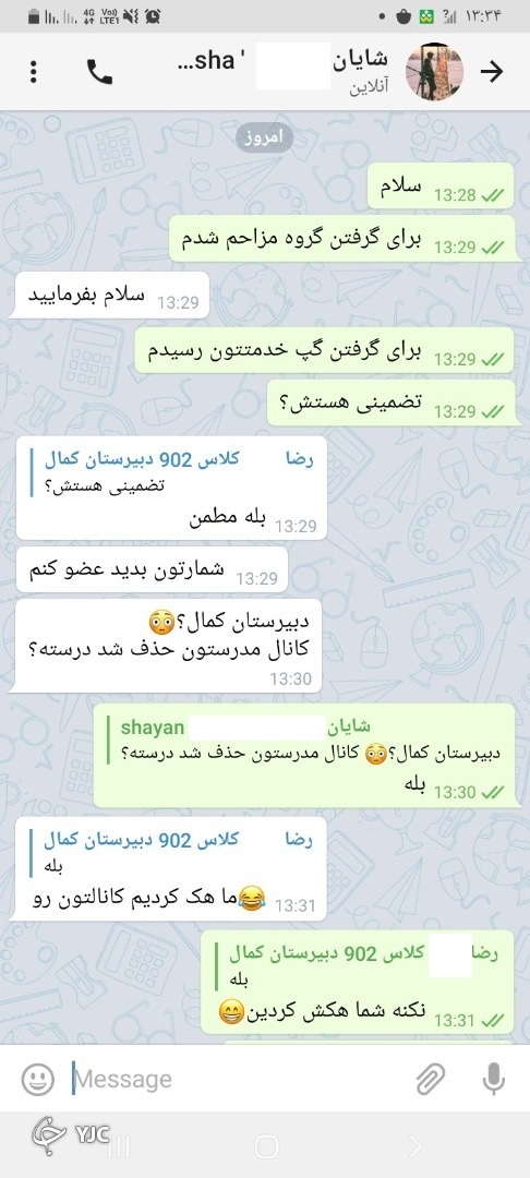بی تفاوتی مسئولان نسبت به ایجاد کانال&zwnj;های مستهجن در شبکه شاد