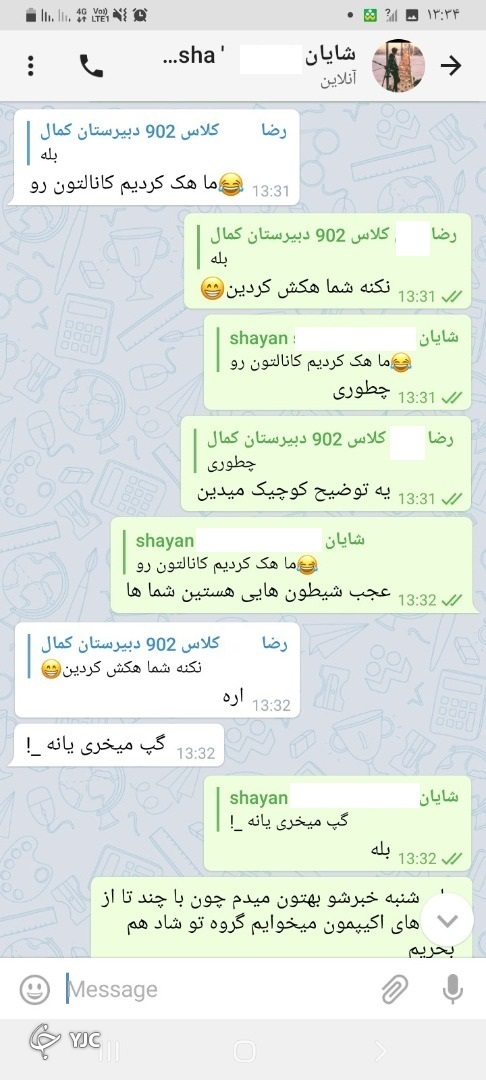 بی تفاوتی مسئولان نسبت به ایجاد کانال&zwnj;های مستهجن در شبکه شاد