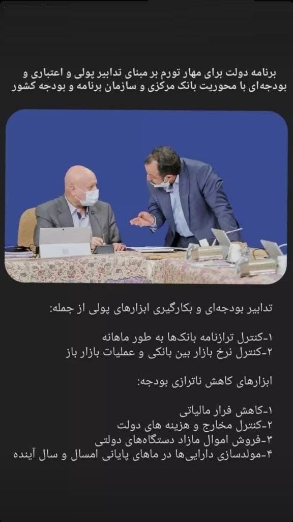 صفرشدن استقراض جدید بانک مرکزی گام نخست کنترل تورم