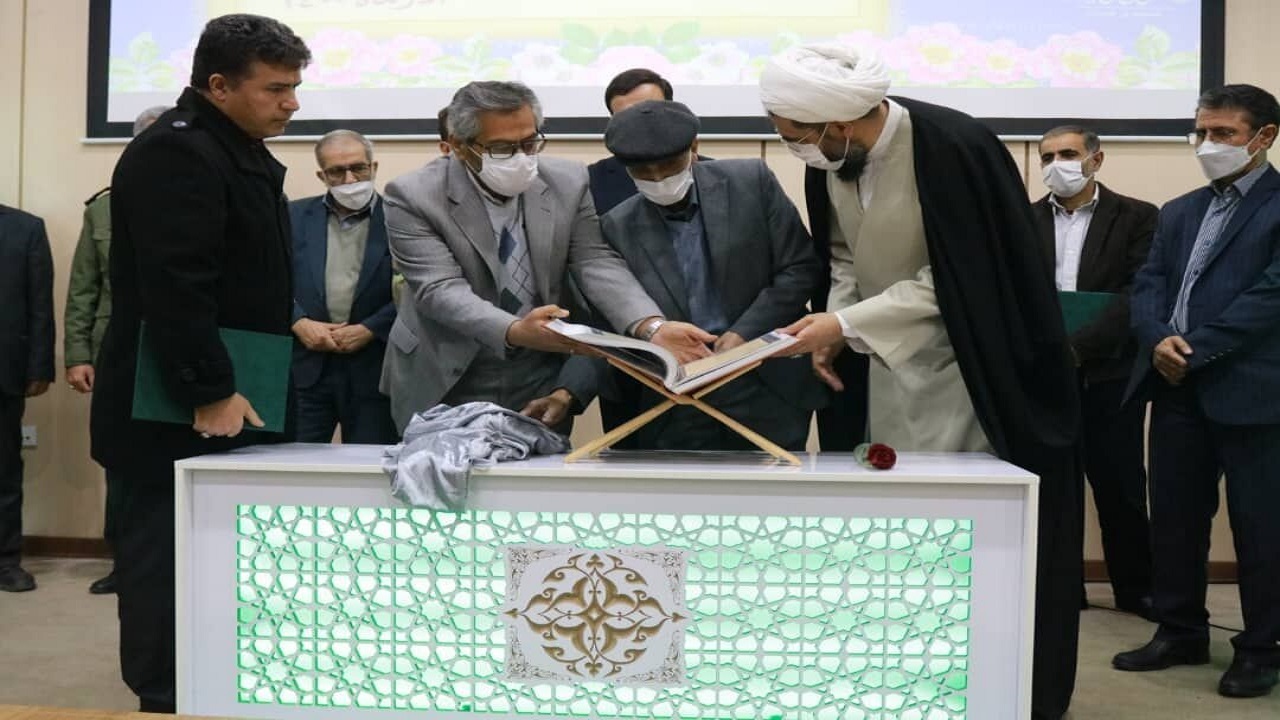 رونمایی ازقرآن کتابت شده برای اهدا به رهبر معظم انقلاب در همدان